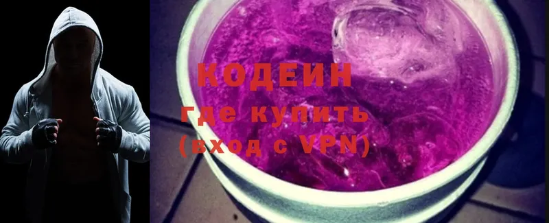 Кодеиновый сироп Lean Purple Drank  магазин  наркотиков  Нальчик 