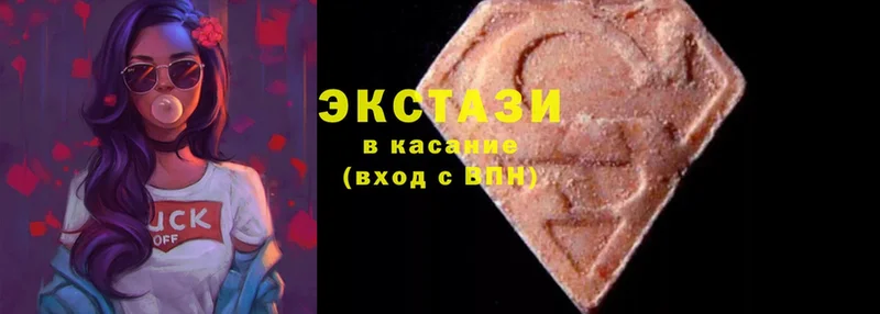 Ecstasy XTC  Нальчик 