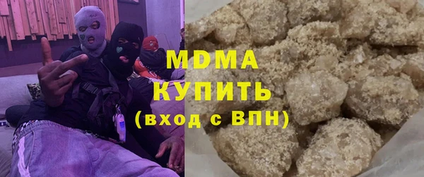 альфа пвп Богородицк